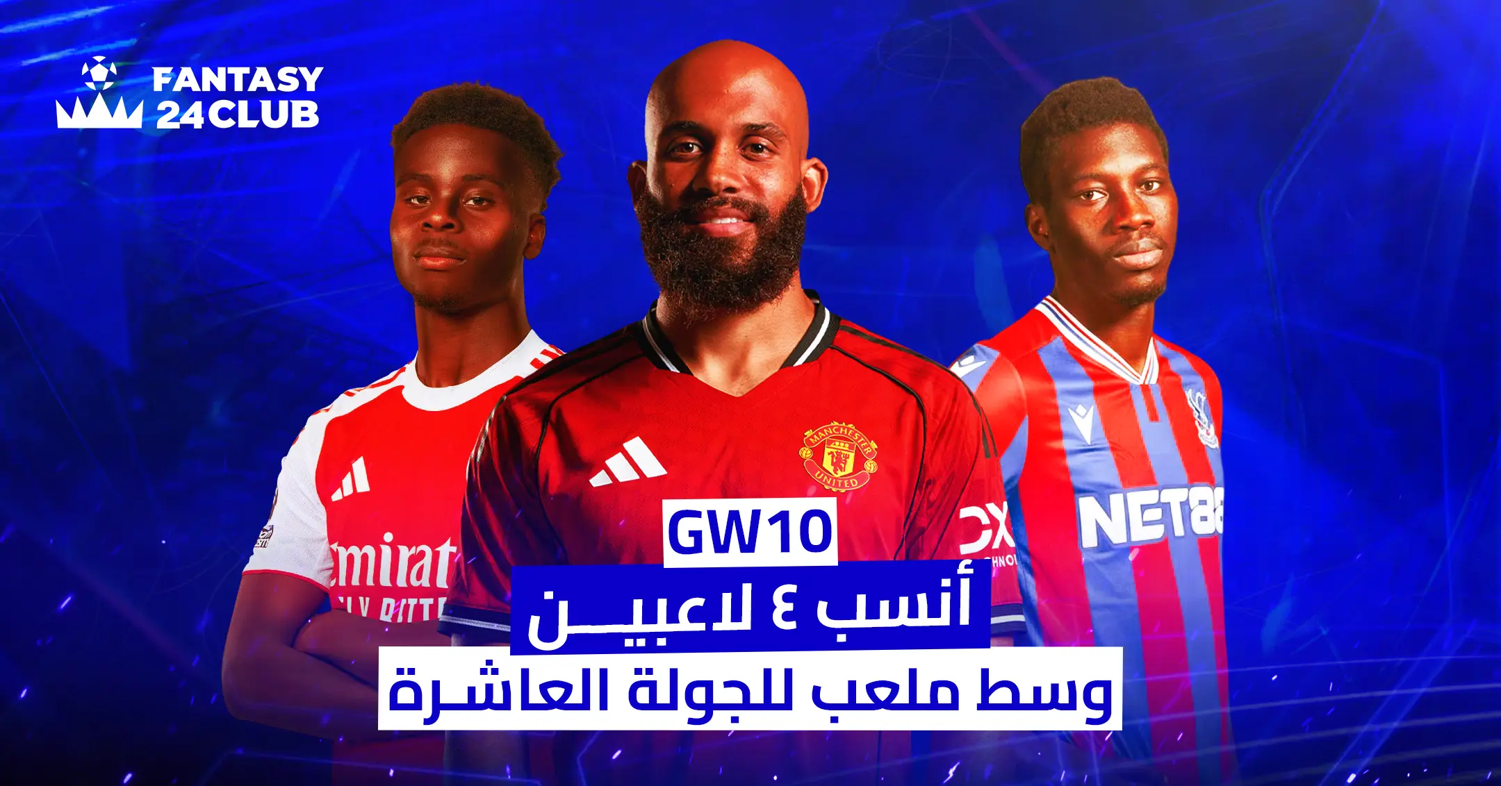 Fantasy Spotlight: 3 Players in the Image with Our Picks for the Top 4 Midfielders of Gameweek 10