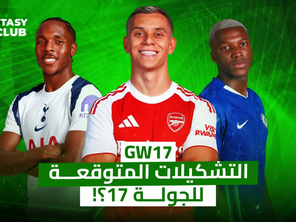 An image from Fantasy 24 Club showcasing the predicted lineups for Premier League Gameweek 17, featuring Leandro Trossard, Moisés Caicedo, and Micky van de Ven at the top.