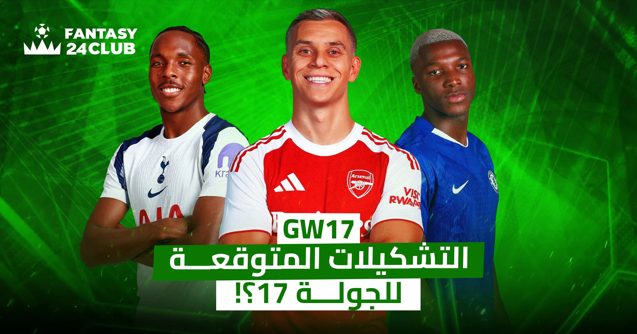 An image from Fantasy 24 Club showcasing the predicted lineups for Premier League Gameweek 17, featuring Leandro Trossard, Moisés Caicedo, and Micky van de Ven at the top.