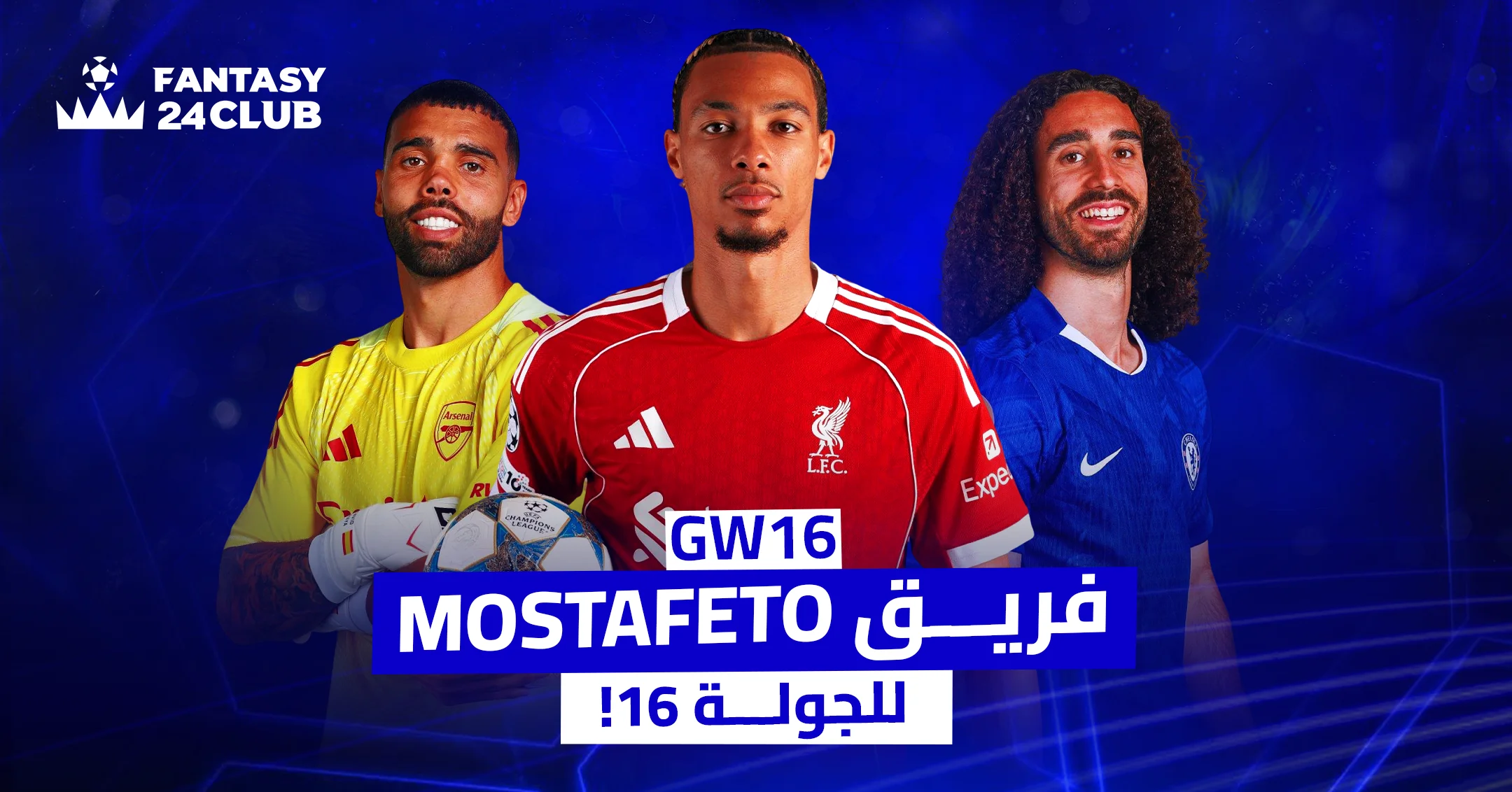 صورة ترويجية لفريق فانتازي كرة قدم باسم "فريق Mostafeto" للجولة السادسة عشر (GW16)