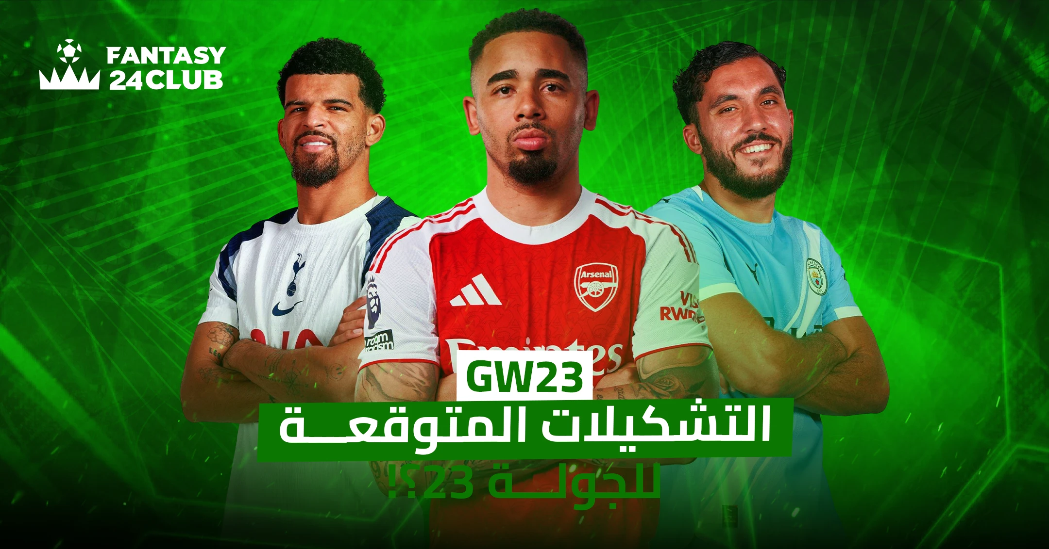 Expected lineups for Gameweek 23 of the Premier League: A complete guide to all clubs, including absences and injuries for every team.